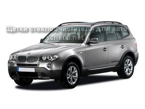Дворники для BMW X3 E83 купить на сайте schetki.net