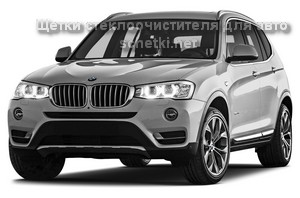 Автощетки для BMW X3 F25 купить на сайте schetki.net