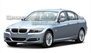 Автощетки для БМВ 3 Е90 2011 купить на schetki.net