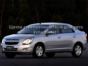 Chevrolet COBALT стеклоочистители в Москве