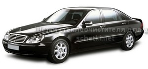 Автощетки для Mercedes Benz S CLASS W220 на сайте schetki.net