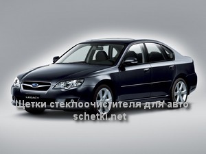 Subaru LEGACY  стеклоочистители в Москве