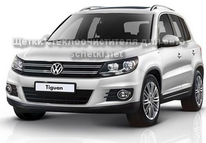 Автощетки на Volkswagen TIGUAN 5N заказать на сайте schetki.net