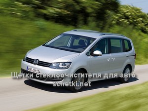 Volkswagen SHARAN стеклоочистители в Москве